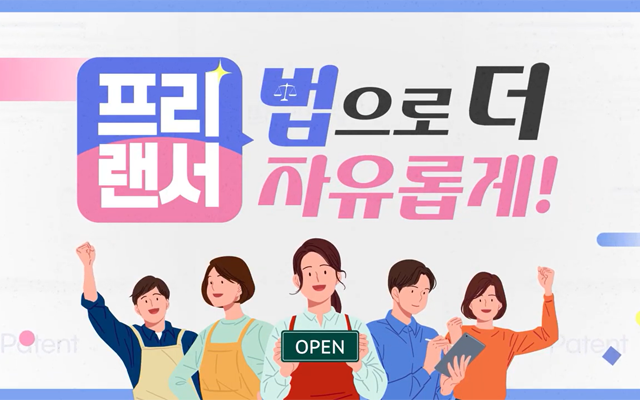 프리랜서 생존전략